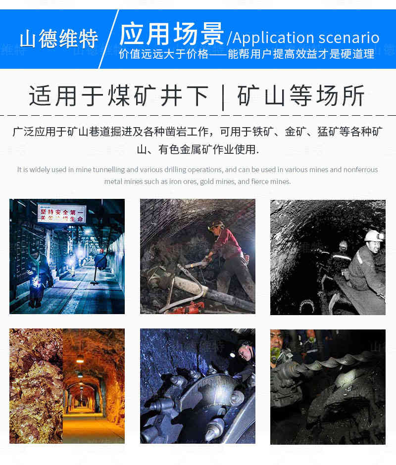 MCZ-600礦用錨索測(cè)力計(jì)應(yīng)用環(huán)境