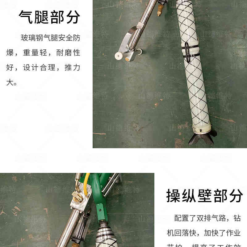 MQTB氣動支腿式幫錨桿鉆機(jī)氣腿圖片