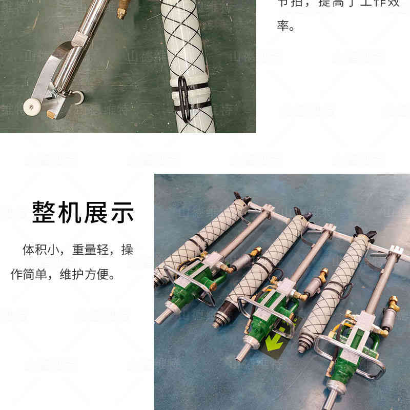 MQTB氣動支腿式幫錨桿鉆機(jī)圖片