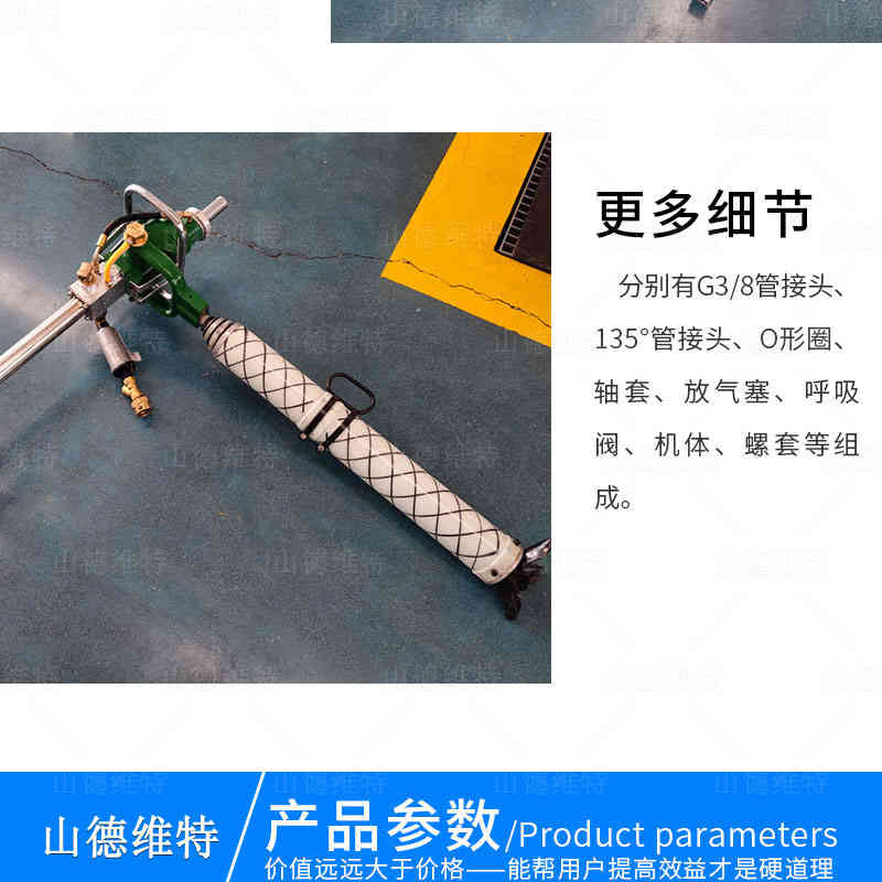 氣動支腿式幫錨桿鉆機(jī)整機(jī)圖片