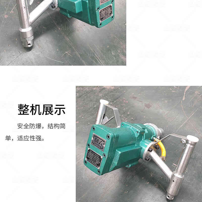 ZQS-50/2.5S氣動(dòng)手持式鉆機(jī)圖片