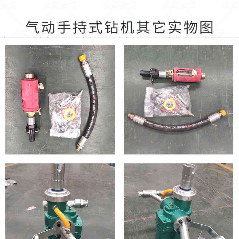 zqs氣動(dòng)錨桿鉆機(jī)