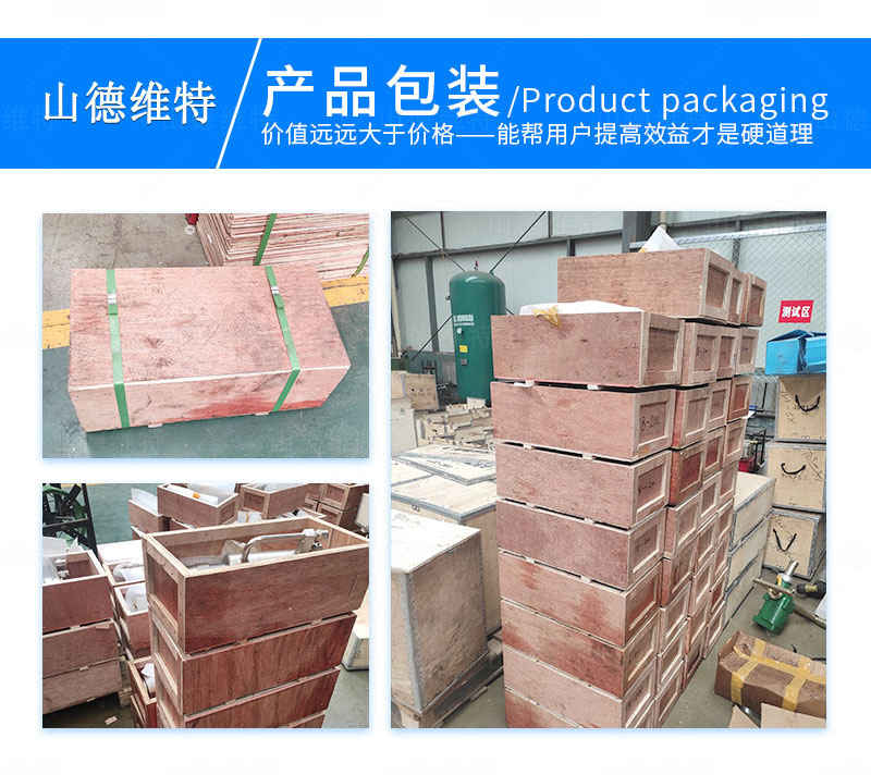 環(huán)鏈液壓剪產(chǎn)品包裝