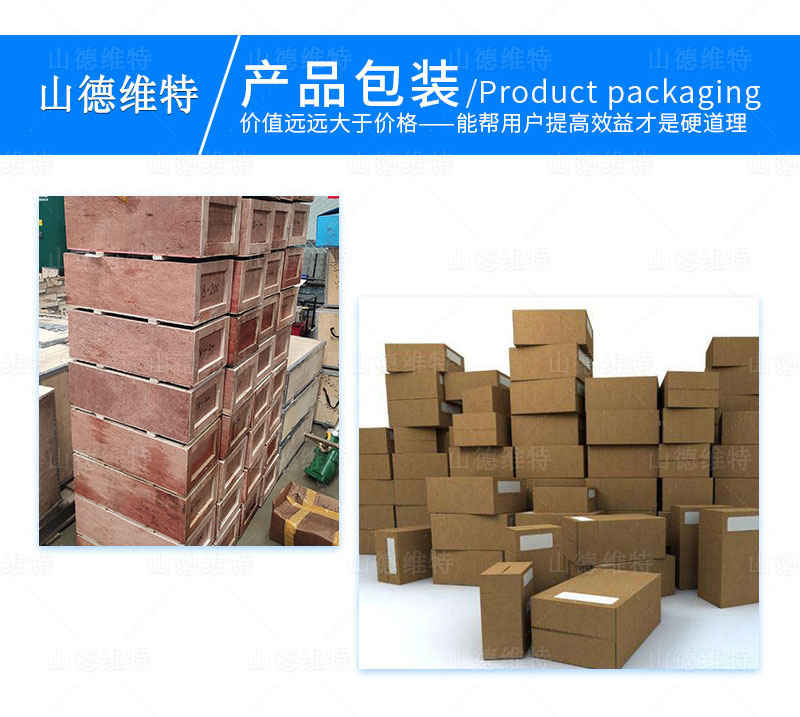 錨具鎖片產(chǎn)品包裝