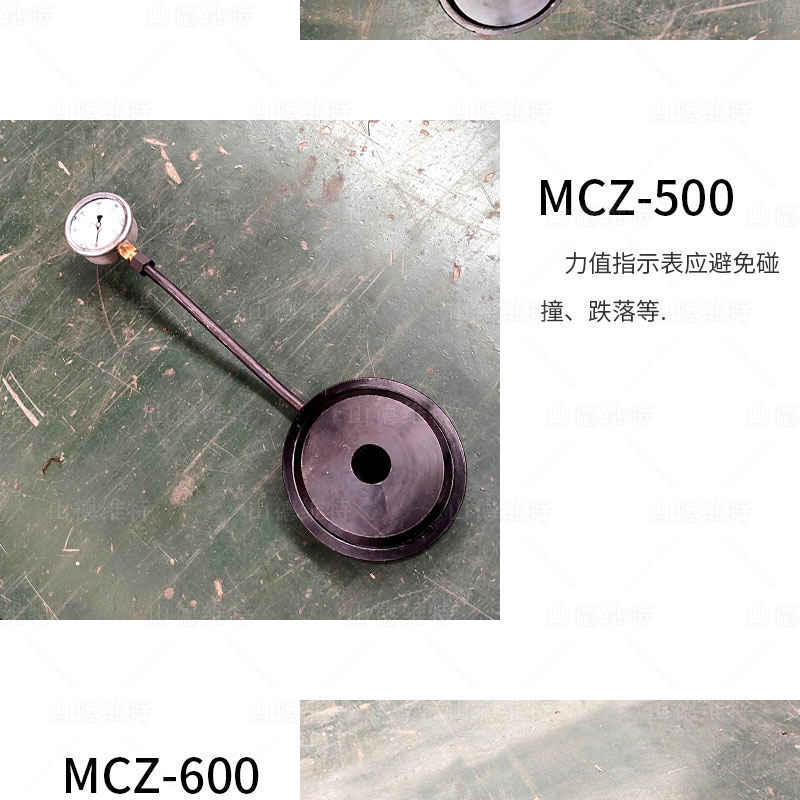 MCZ-500礦用錨桿(索)測(cè)力計(jì)