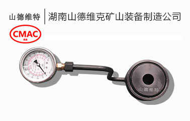 礦用錨桿索檢測(cè)儀