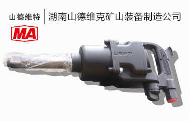 手持式氣動錨桿安裝機