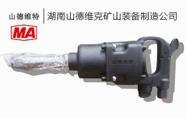 JCQHS-600礦用手持式螺母安裝器