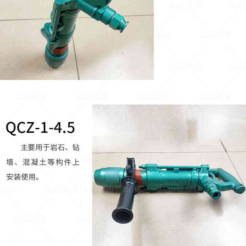 礦用氣動沖擊鉆圖片