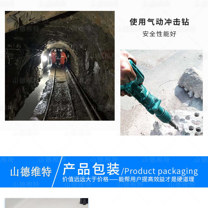 氣動沖擊鉆使用環(huán)境