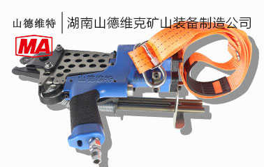 氣動鎖網(wǎng)機