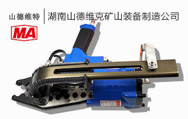 LWQ-12型氣動錨網(wǎng)連扣機