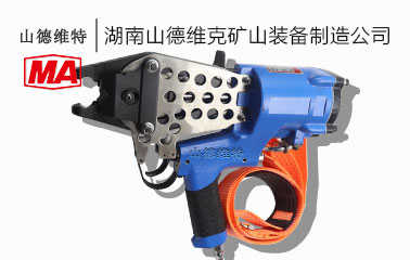 LWQ-15氣動錨網(wǎng)連扣機