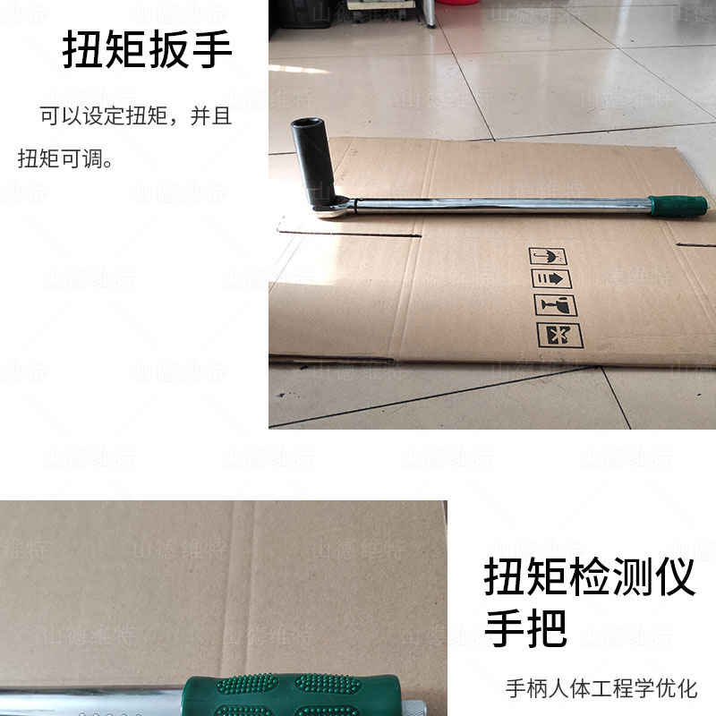 預(yù)置式扭力扭矩扳手