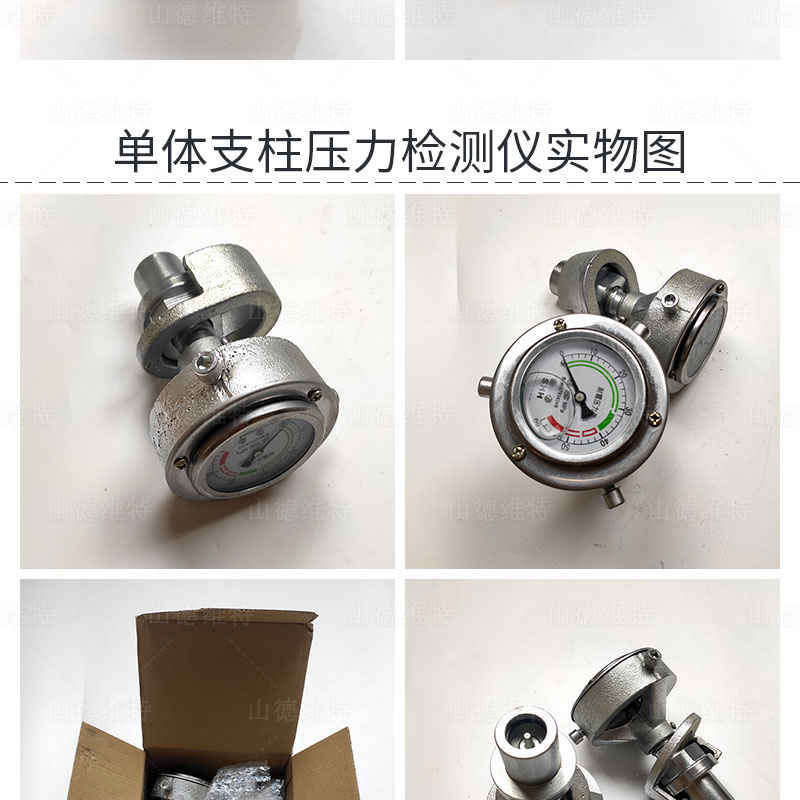 單體支柱壓力檢測(cè)儀圖片