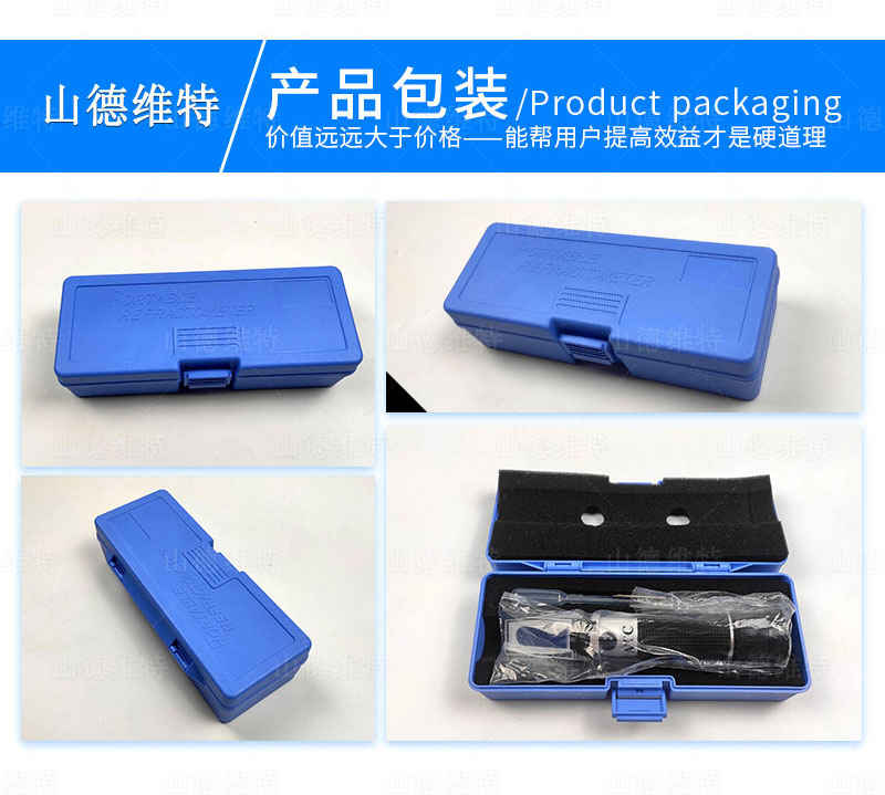 乳化液濃度檢測儀包裝