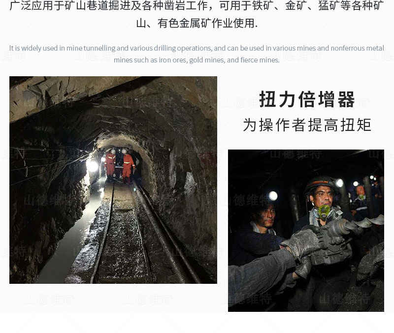 力矩倍增器應(yīng)用場(chǎng)所