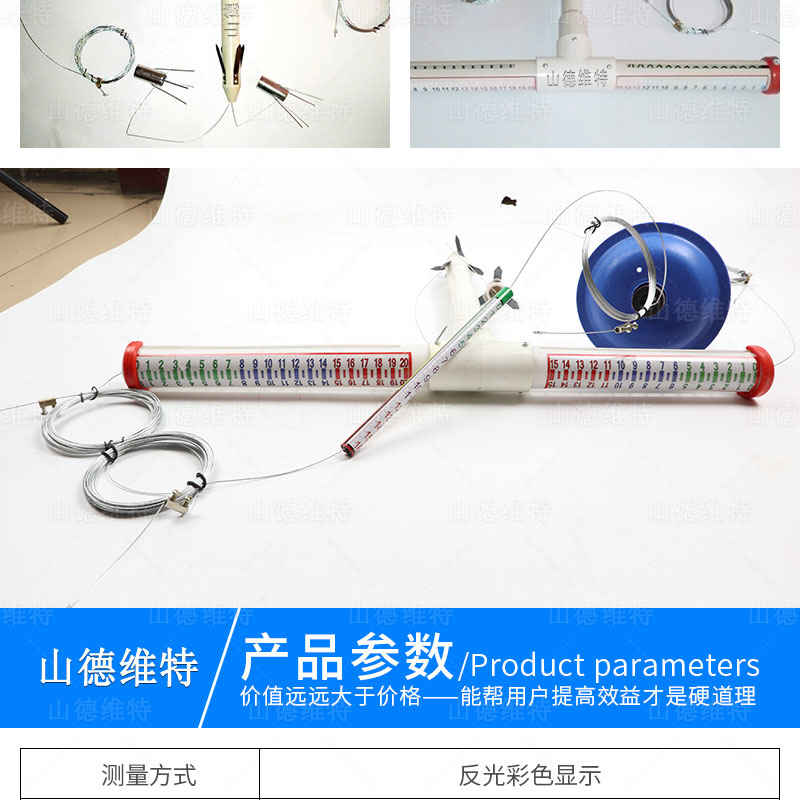 DLY-2T頂板離層儀