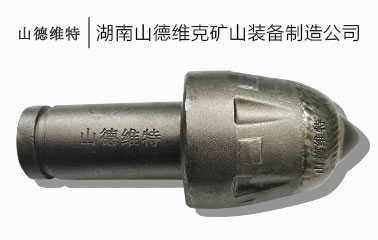 采煤機(jī)用截齒
