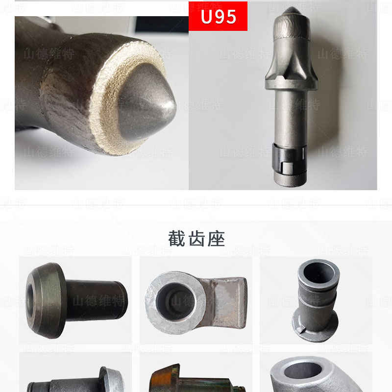 采煤機(jī)截齒圖片2