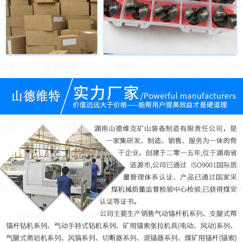 礦用錨桿鉆頭廠家