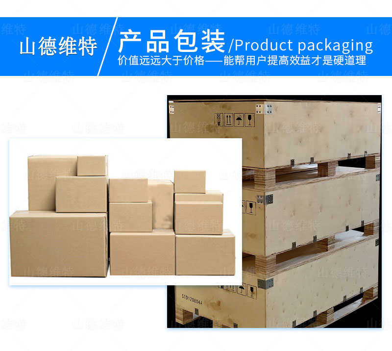 MJY-J錨桿角度儀包裝