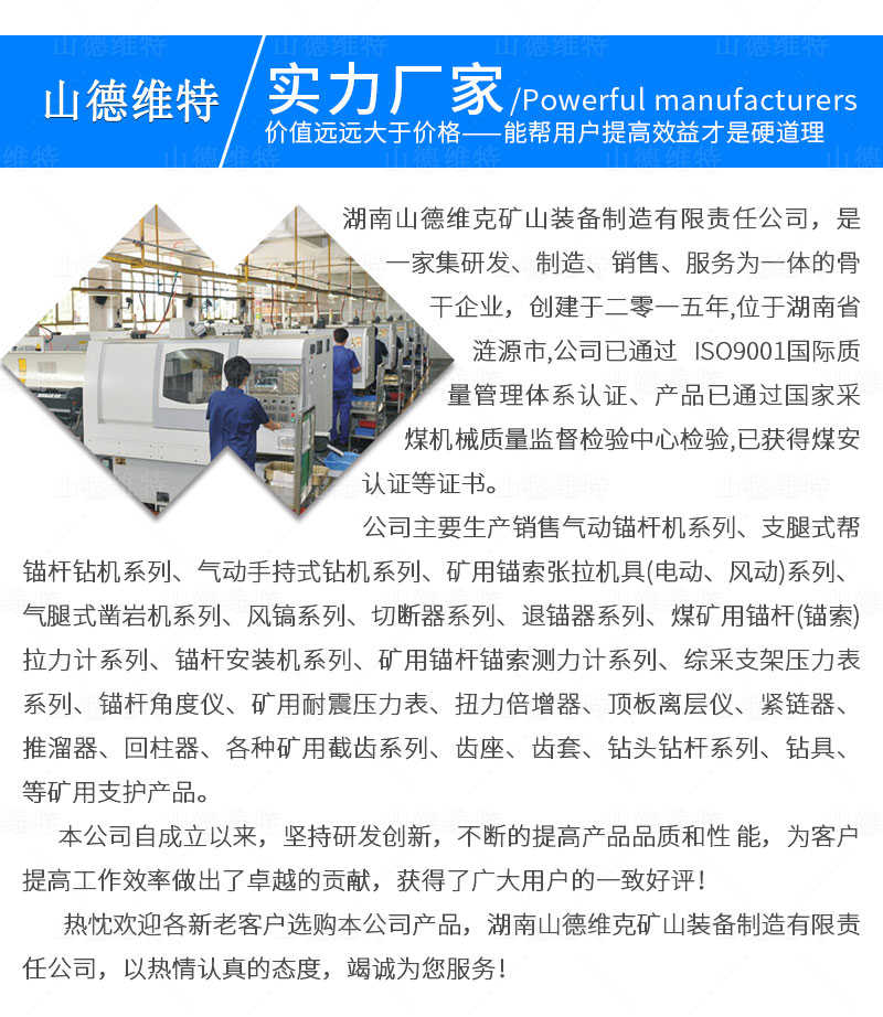 mcz-600礦用錨索測(cè)力計(jì)生產(chǎn)廠家