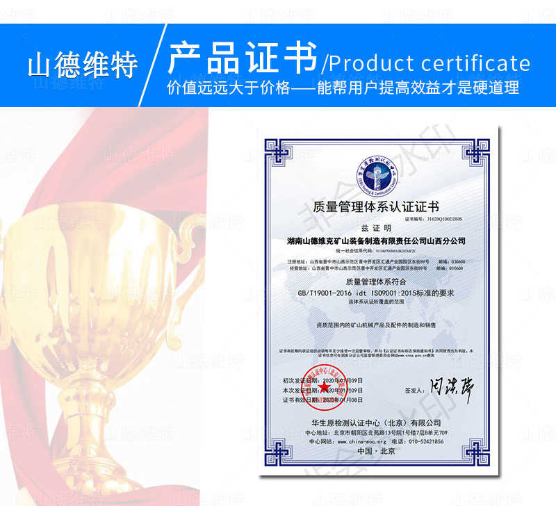 產(chǎn)品證書(shū)