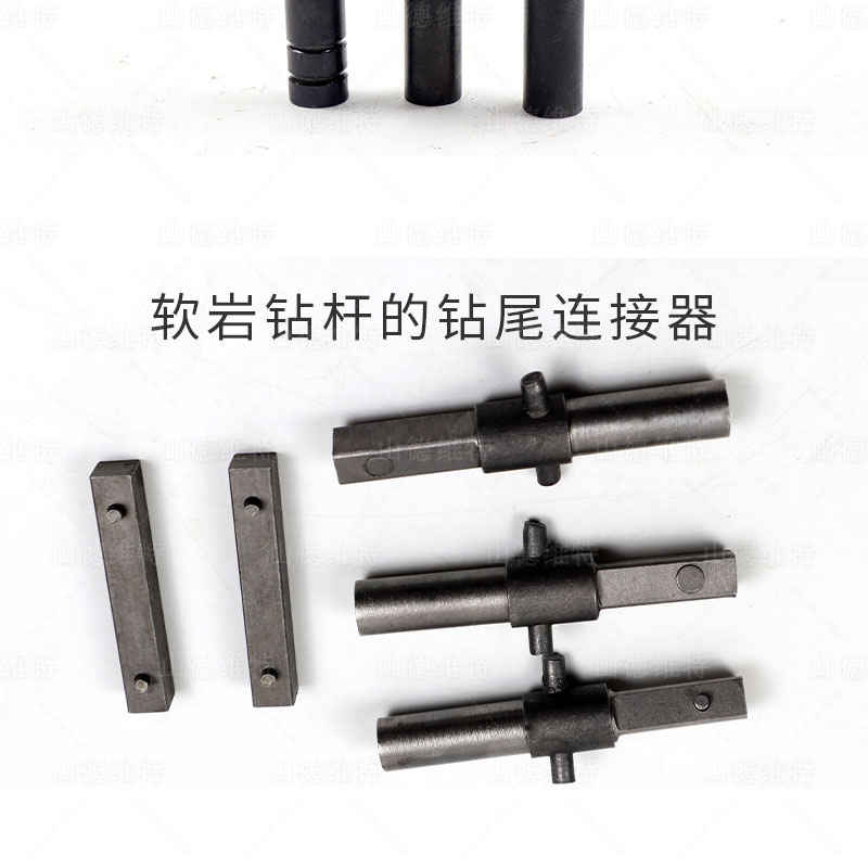軟巖鉆桿的鉆尾連接器