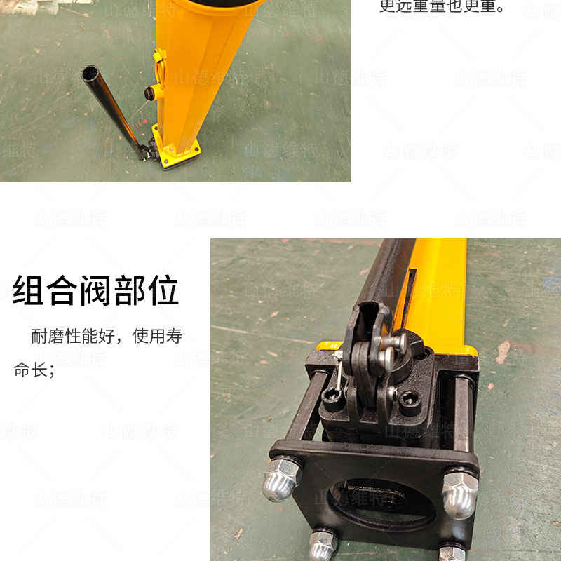 8A單體液壓推溜器