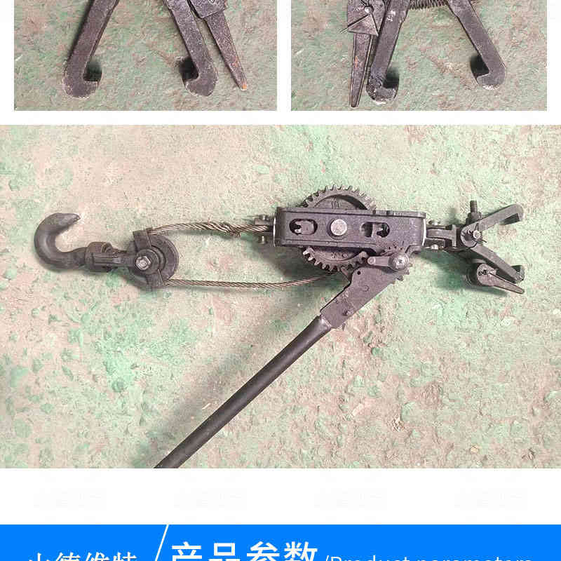 手動回柱器圖片1