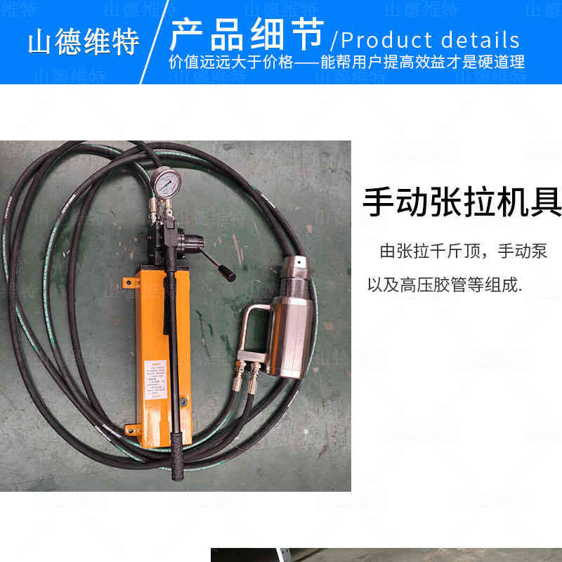 礦用手動錨索張拉機具